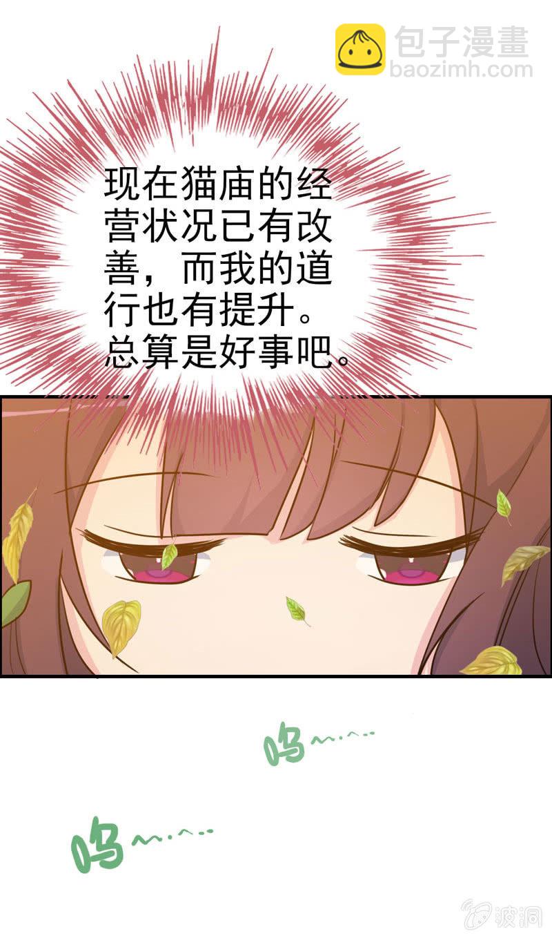 无相魔01-第36话