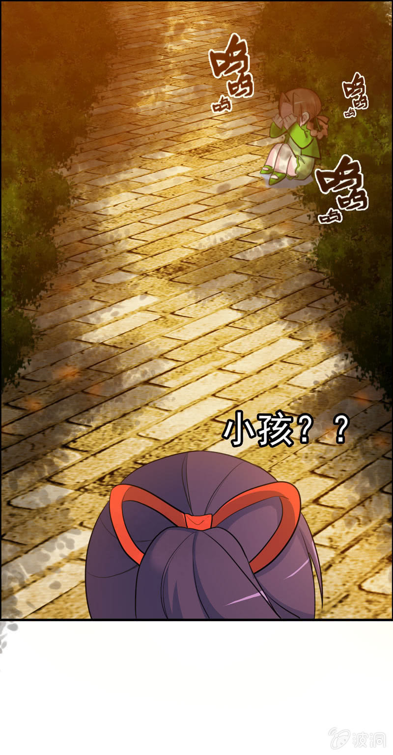 无相魔01-第36话