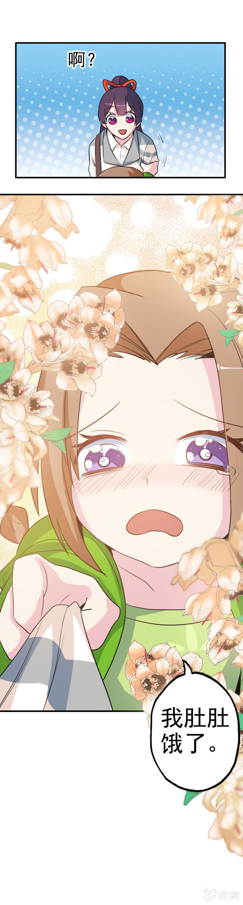 无相魔01-第36话