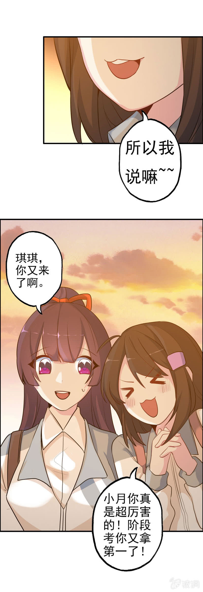 无相魔01-第36话