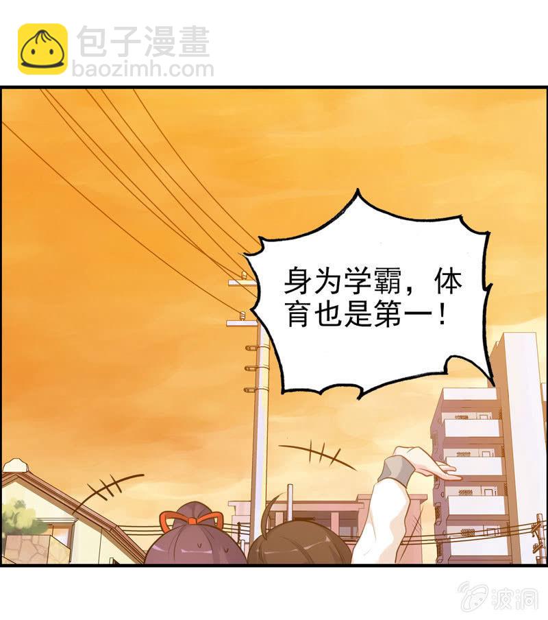 无相魔01-第36话