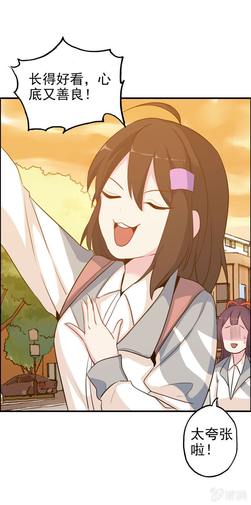 无相魔01-第36话