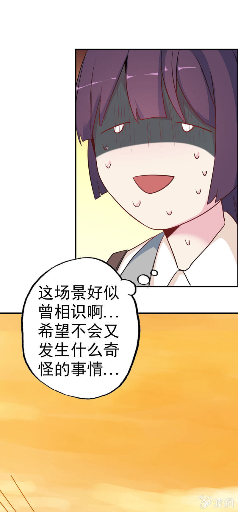 无相魔01-第36话