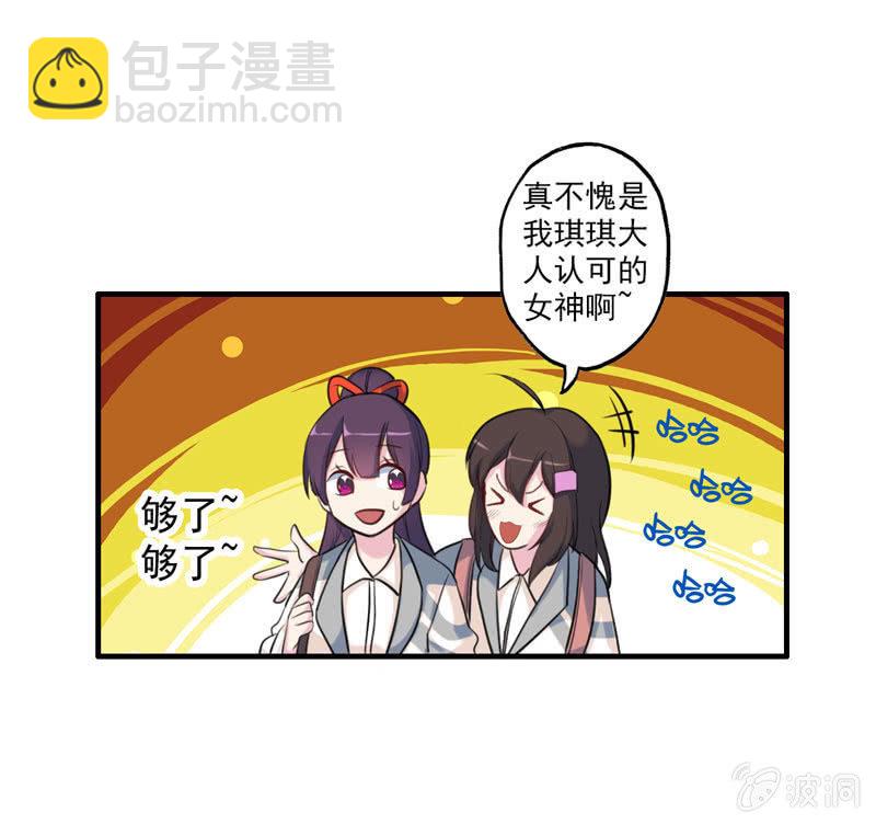 无相魔01-第36话