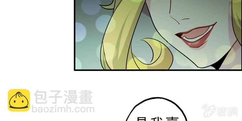 无相魔03(1/3)-第38话