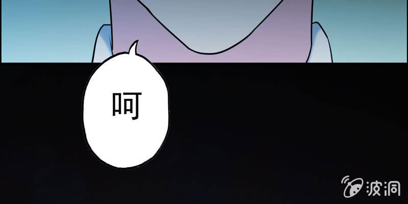 无相魔03(1/3)-第38话