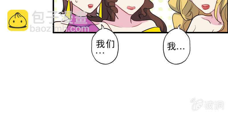 无相魔03(1/3)-第38话