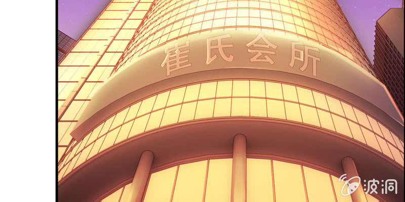 无相魔03(1/3)-第38话