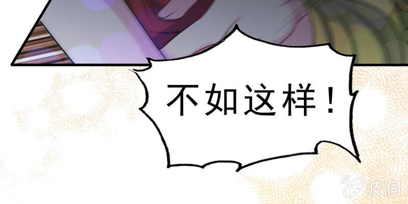 无相魔03(1/3)-第38话