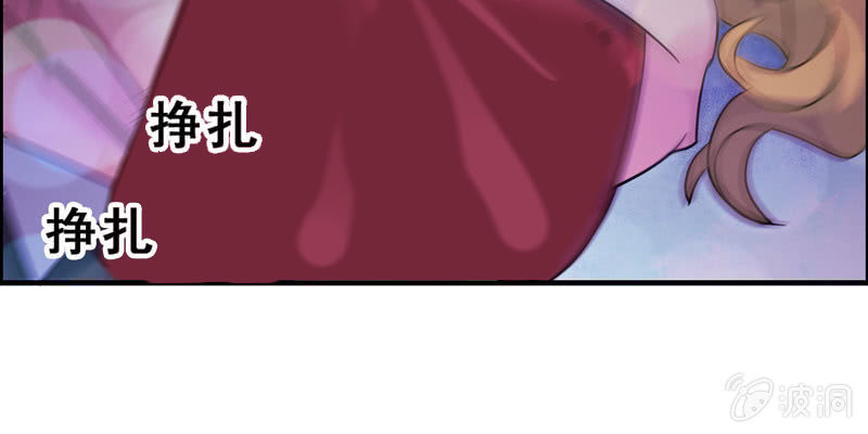 无相魔03(1/3)-第38话