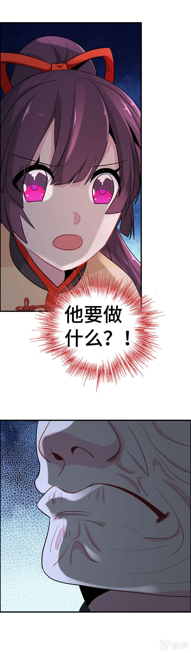 无相魔05-第40话