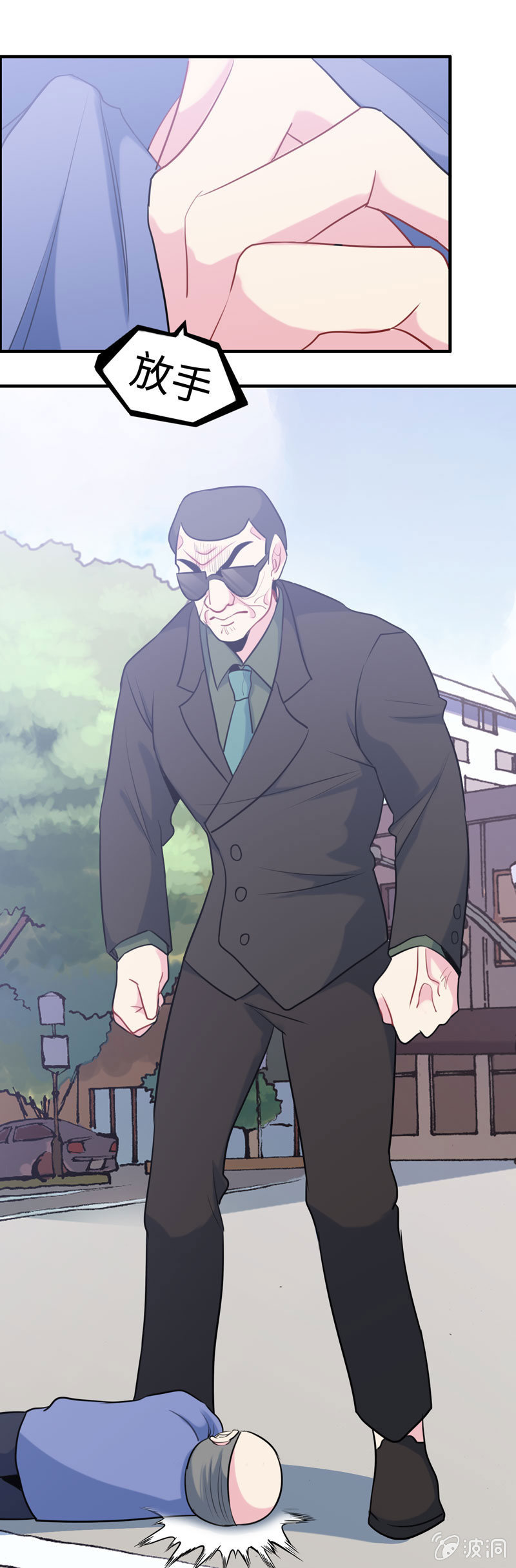 无相魔05-第40话