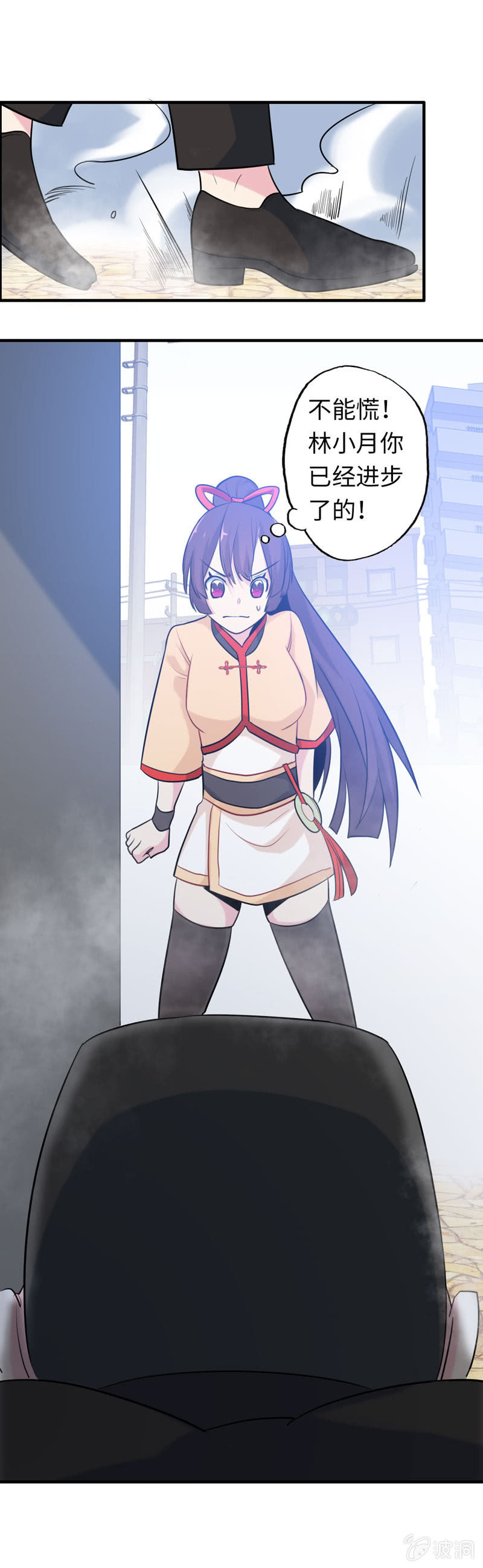 无相魔05-第40话