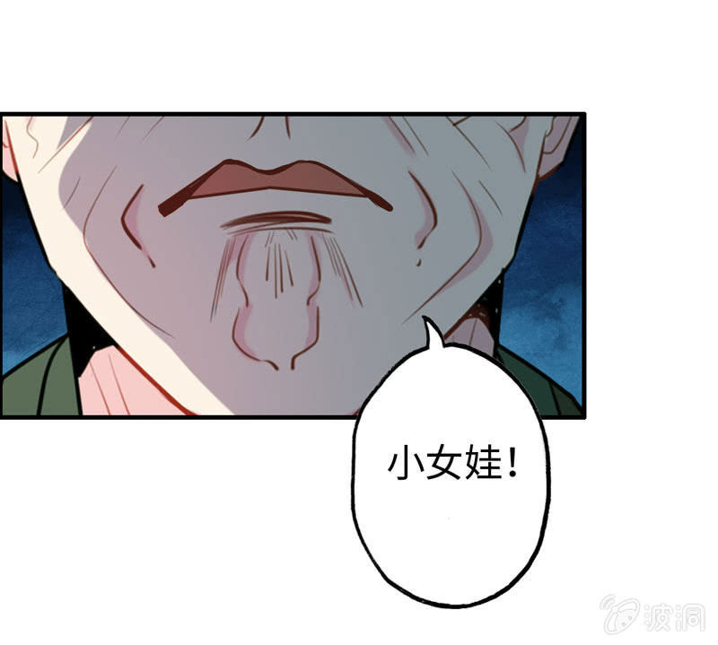 无相魔05-第40话