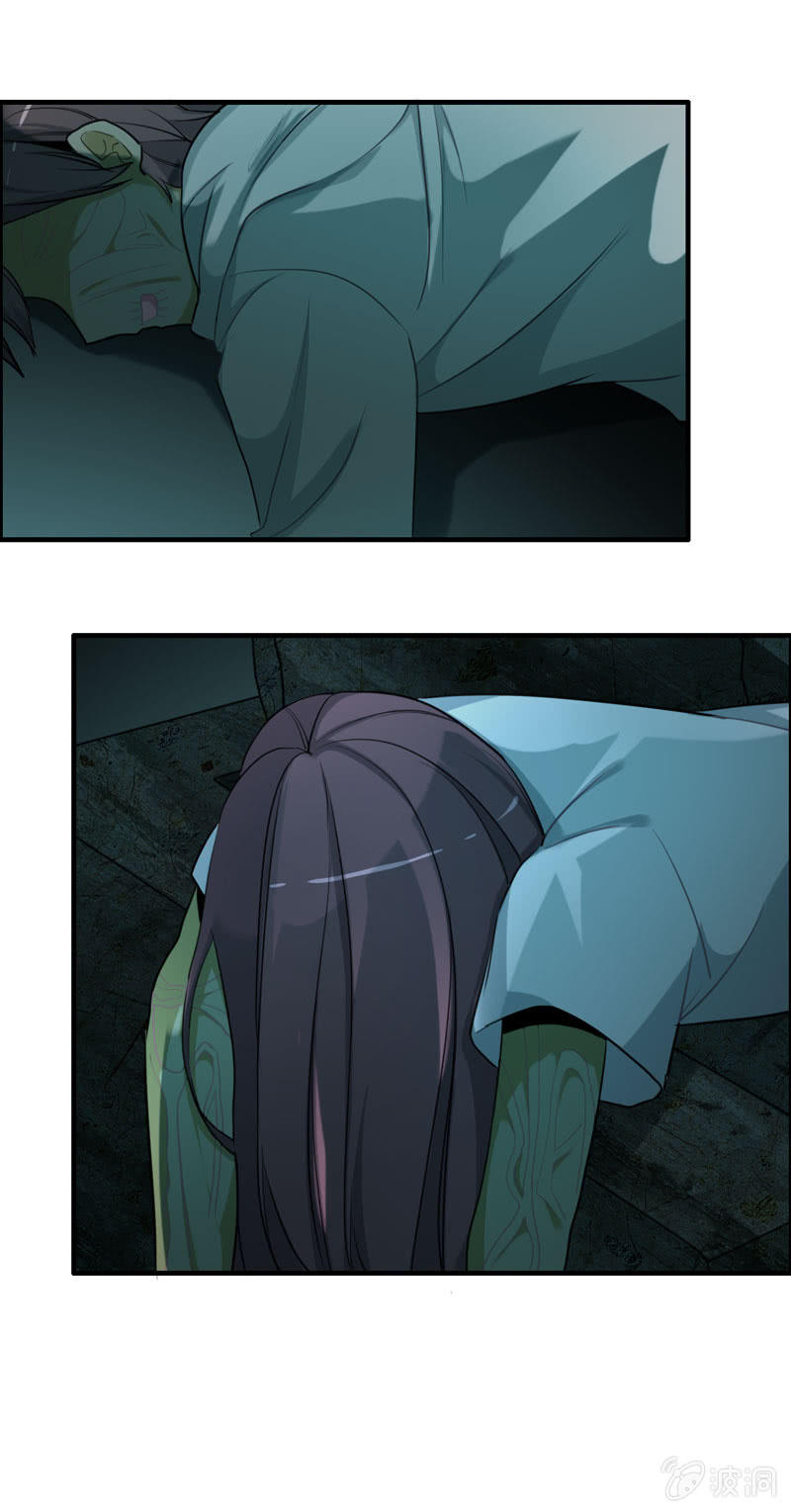 无相魔07-第42话