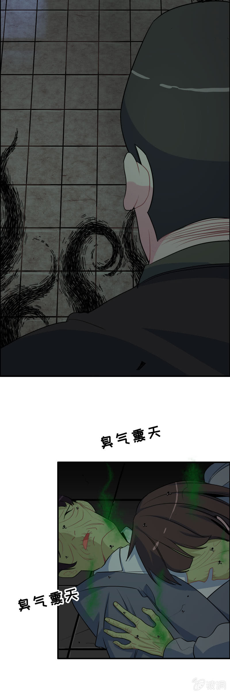 无相魔07-第42话