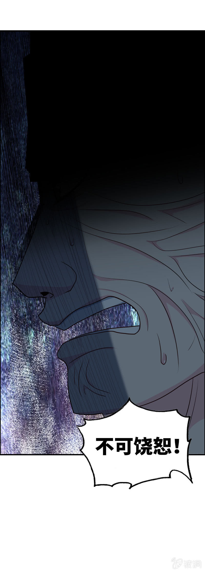 无相魔07-第42话