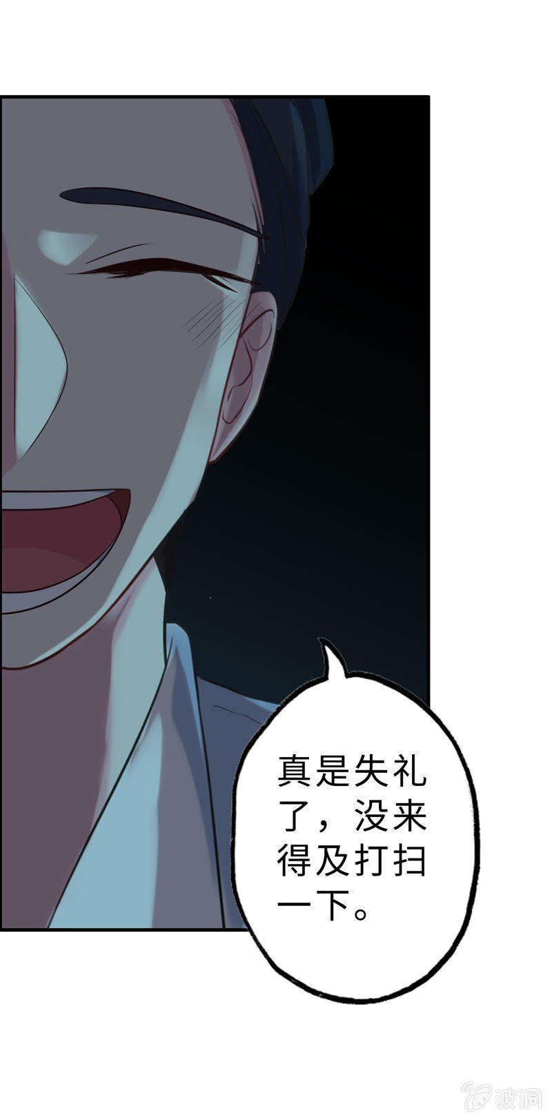 无相魔07-第42话