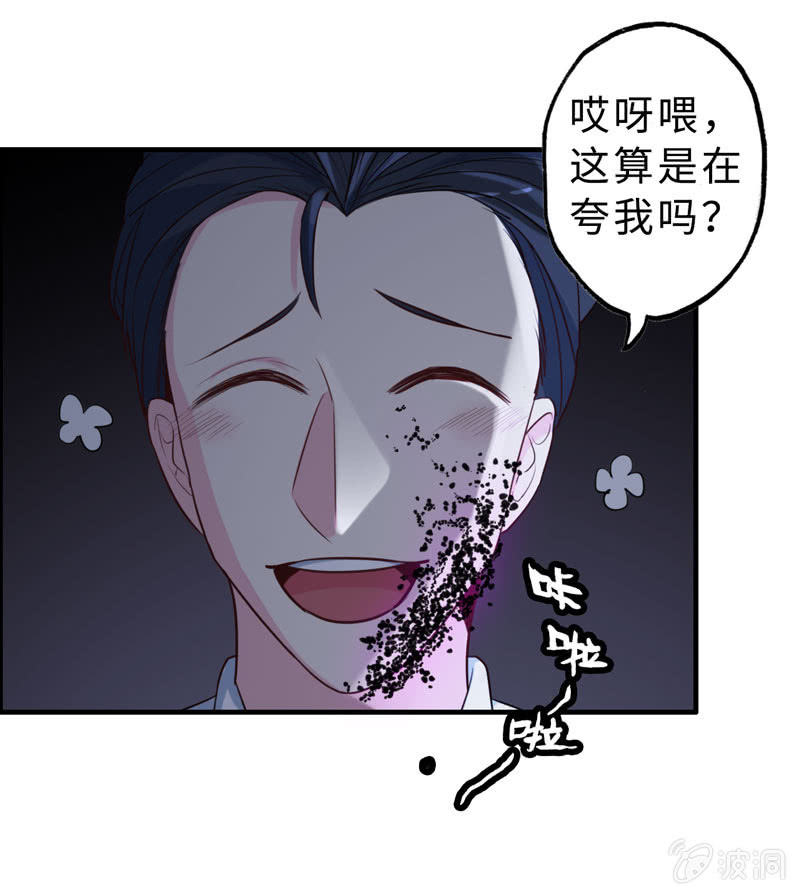 无相魔07-第42话