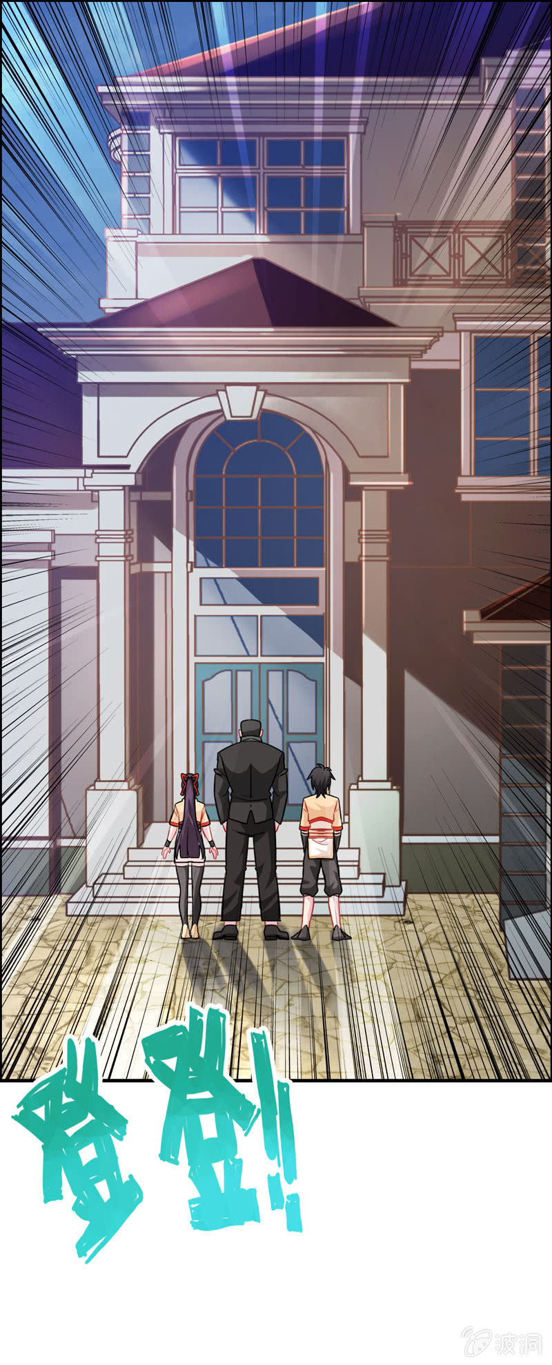 无相魔07-第42话