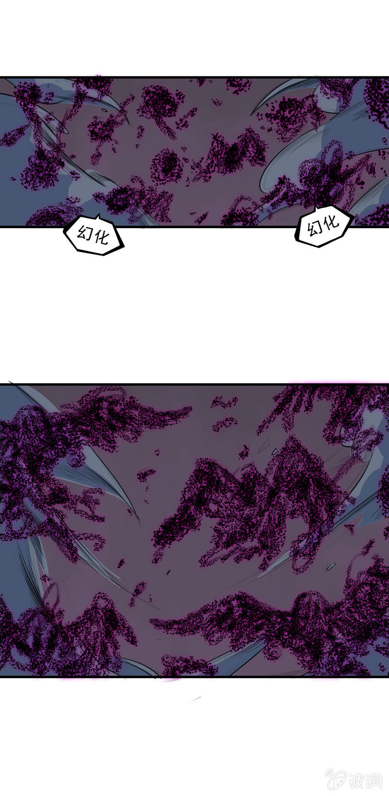 无相魔09-第44话