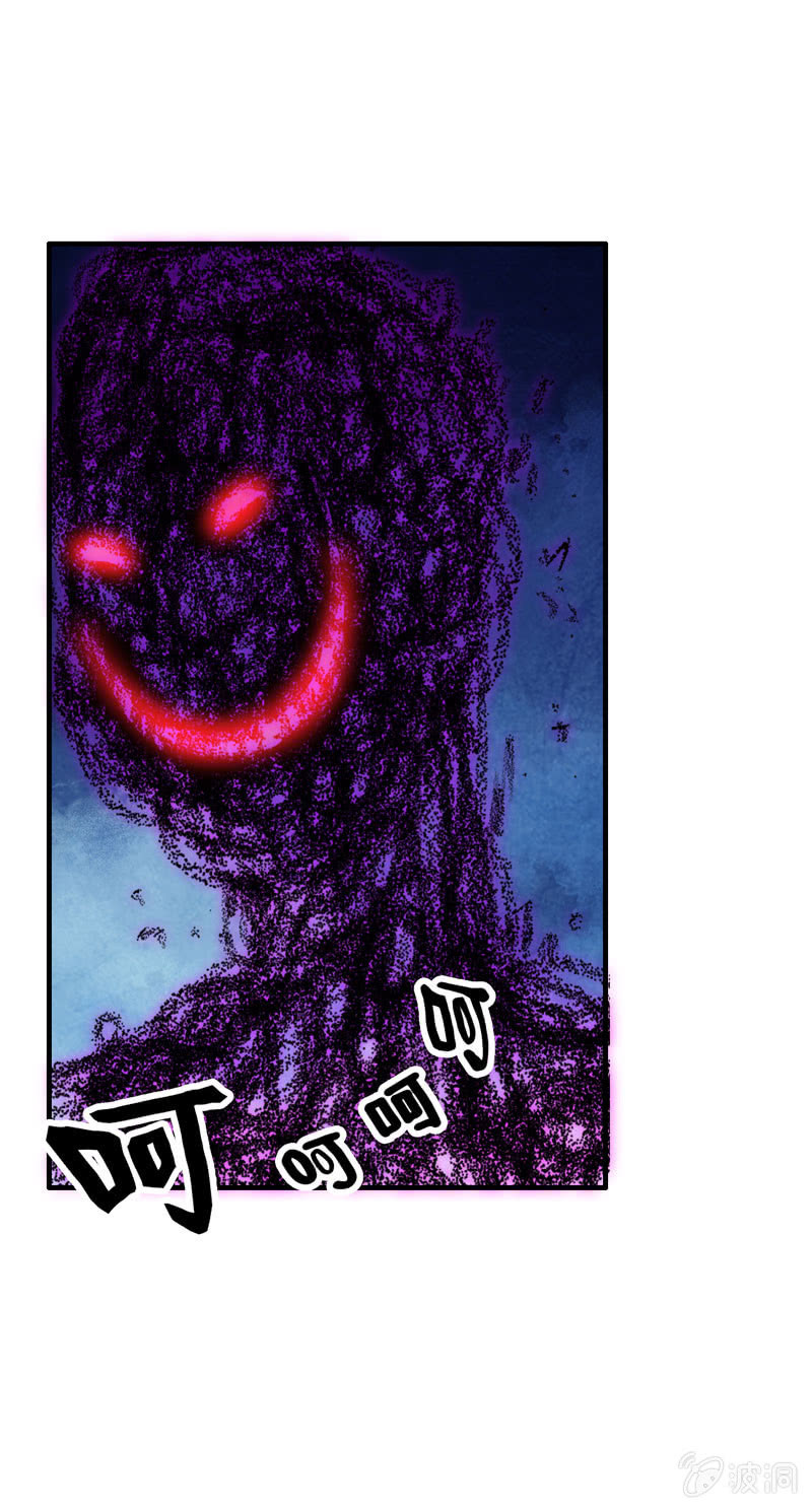 无相魔09-第44话