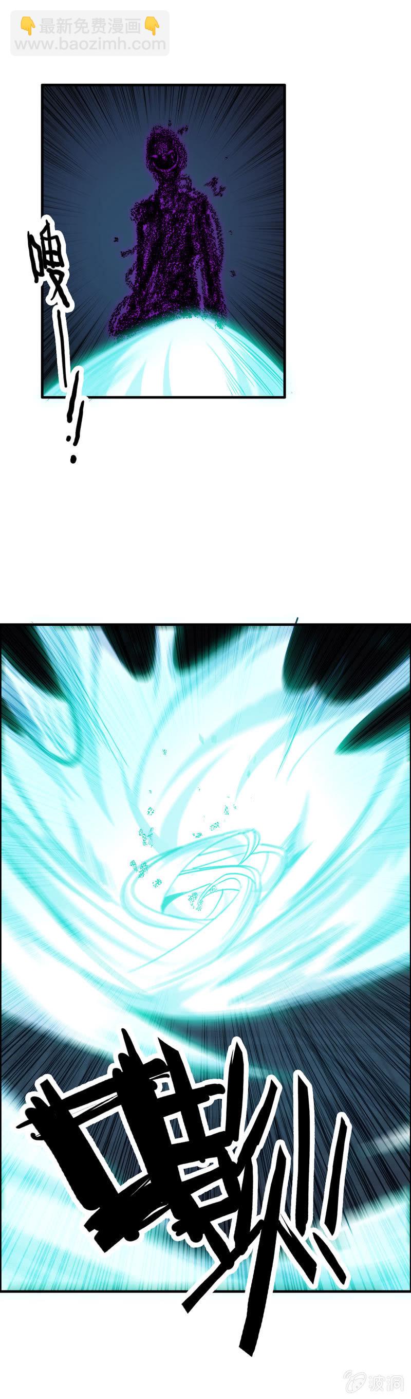 无相魔09-第44话