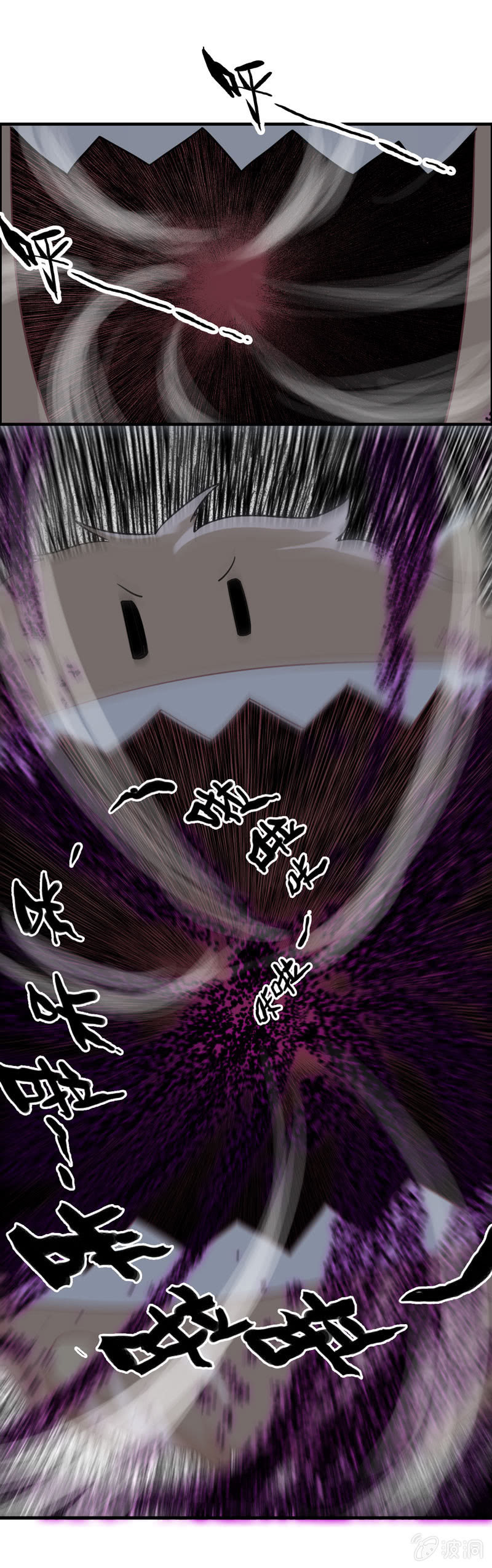 无相魔09-第44话