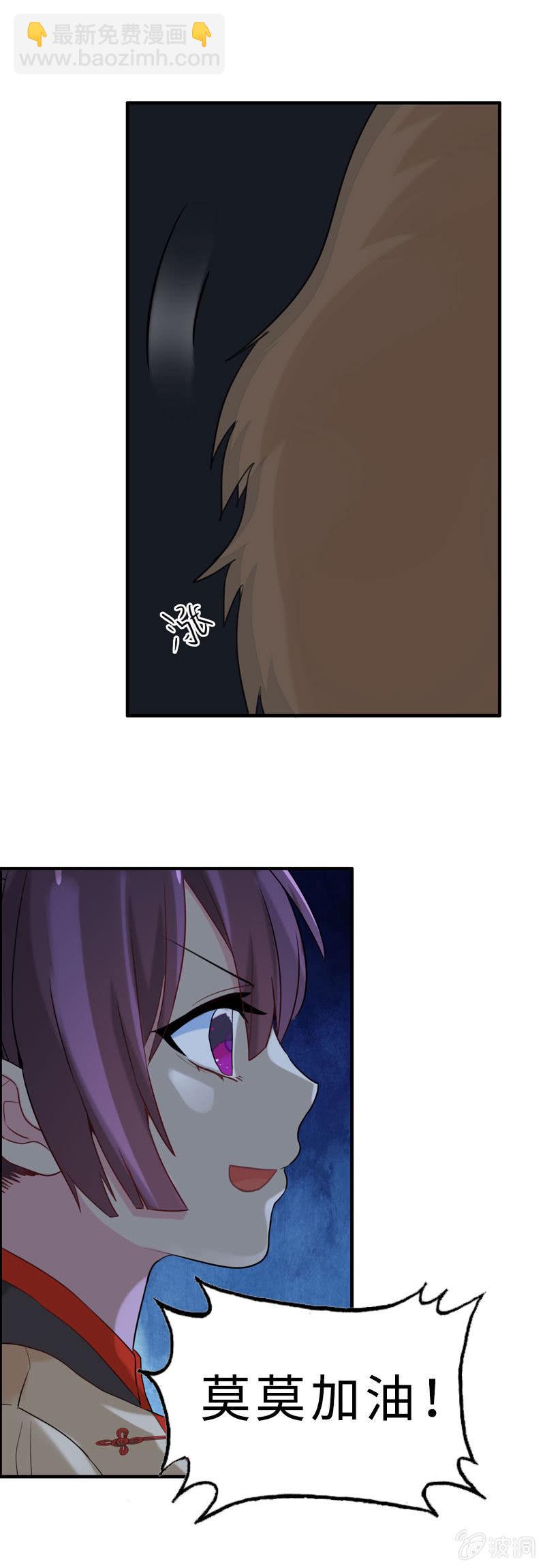 无相魔09-第44话