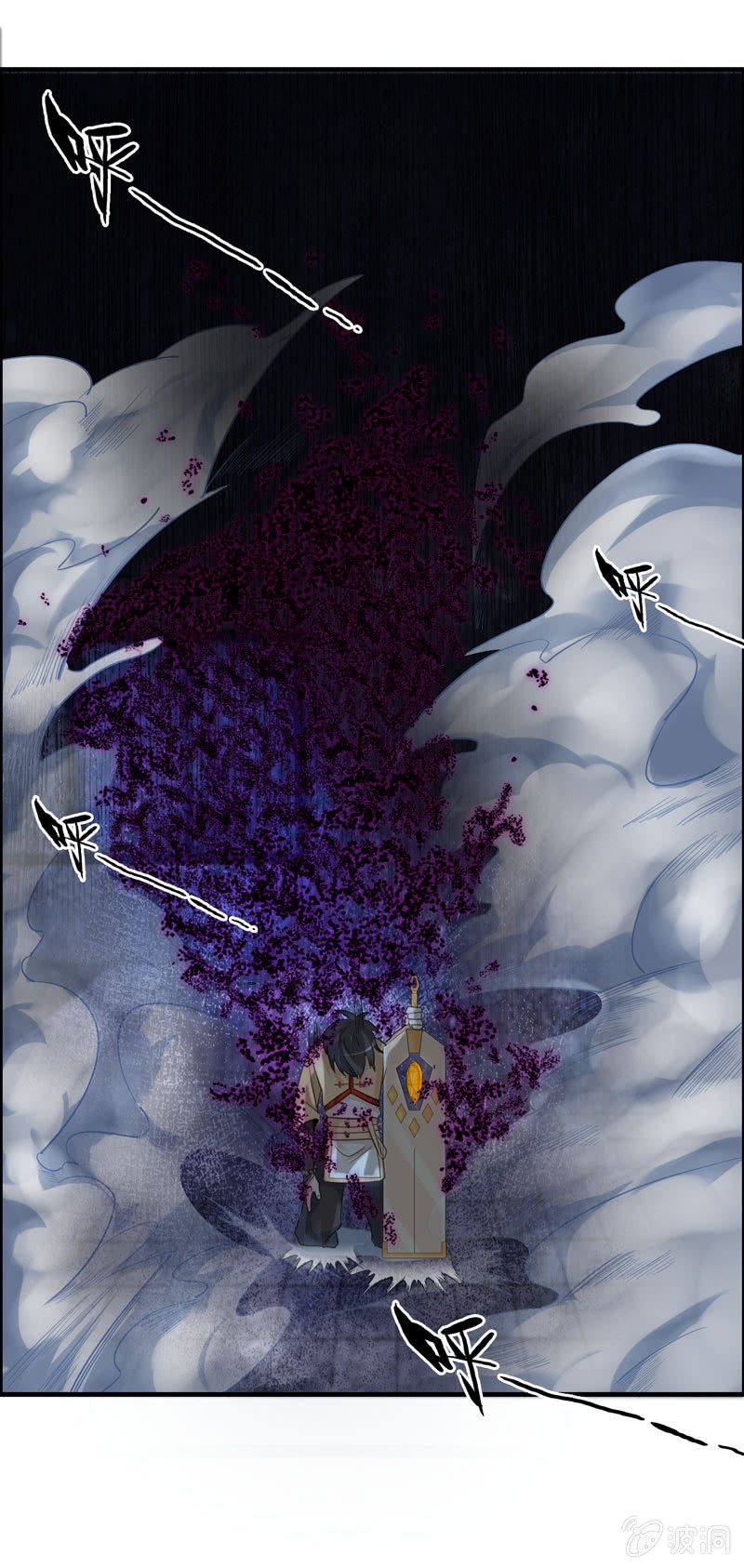 无相魔09-第44话