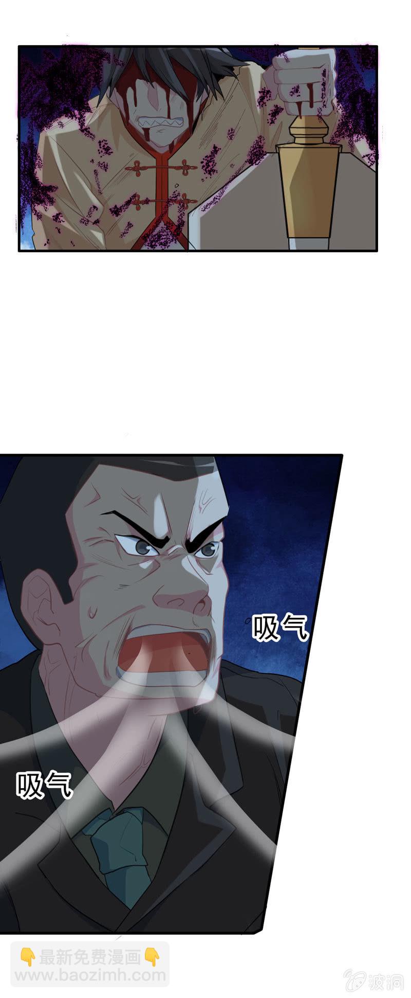 无相魔09-第44话