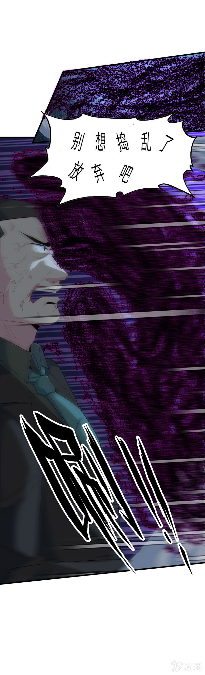 无相魔09-第44话