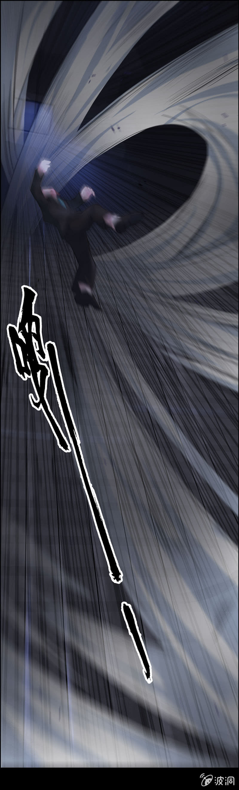 无相魔09-第44话