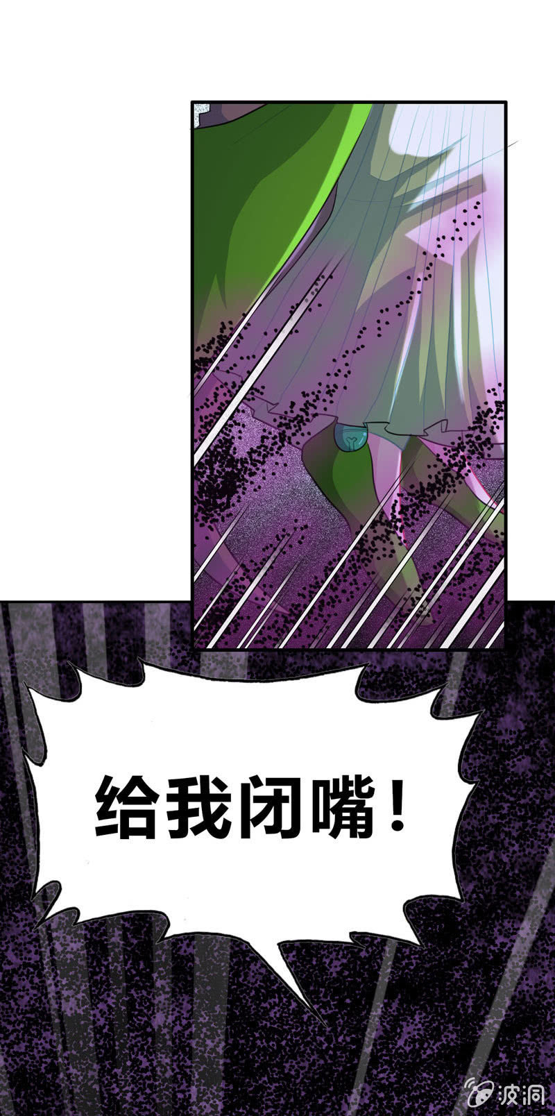 无相魔11-第46话