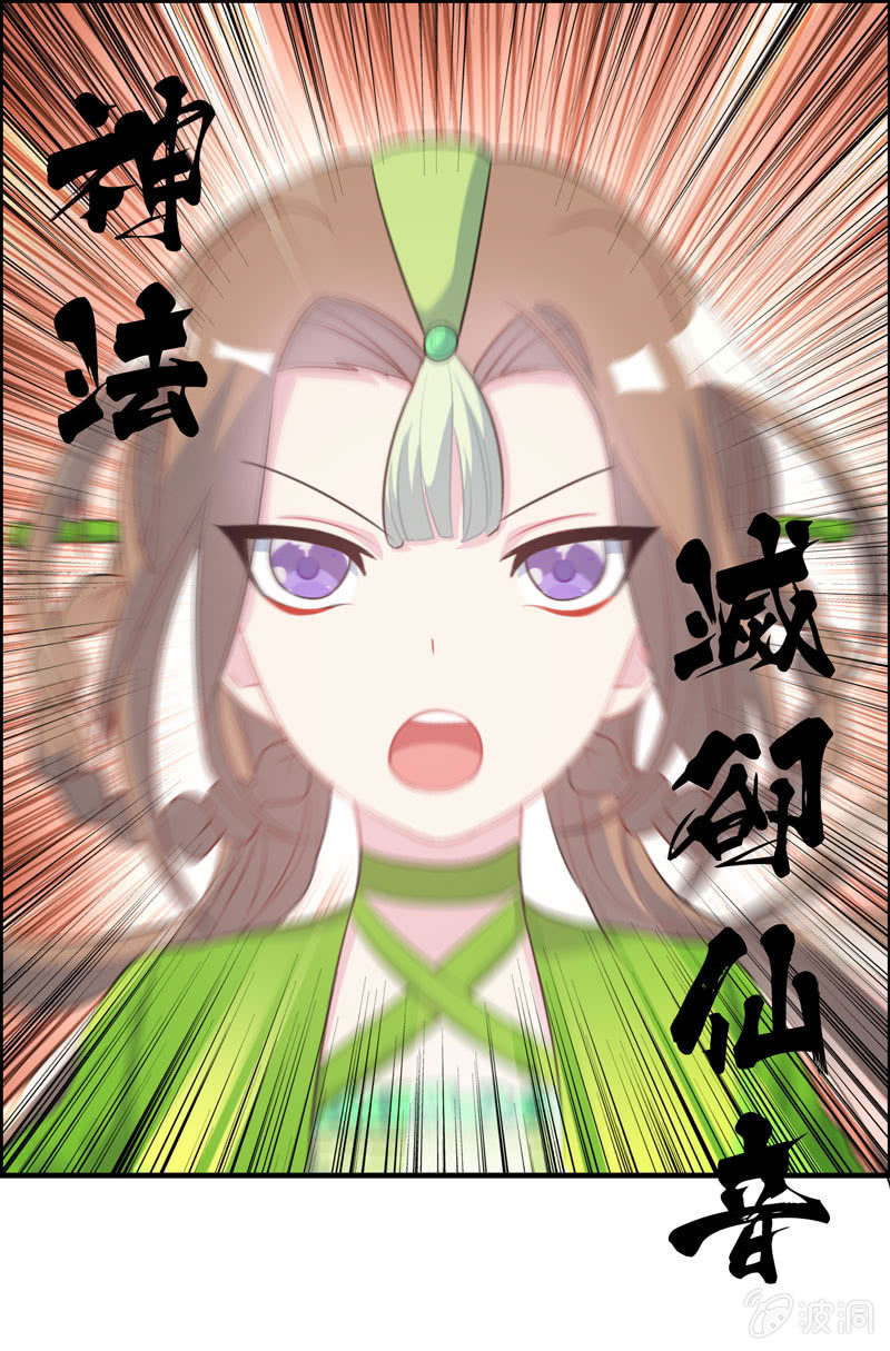 无相魔11-第46话