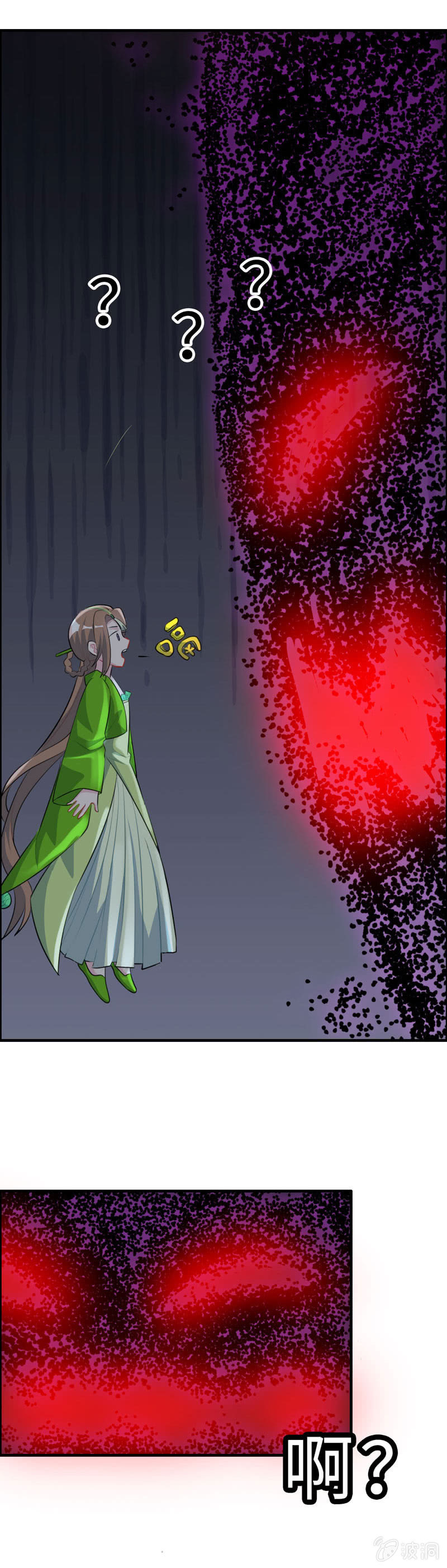 无相魔11-第46话