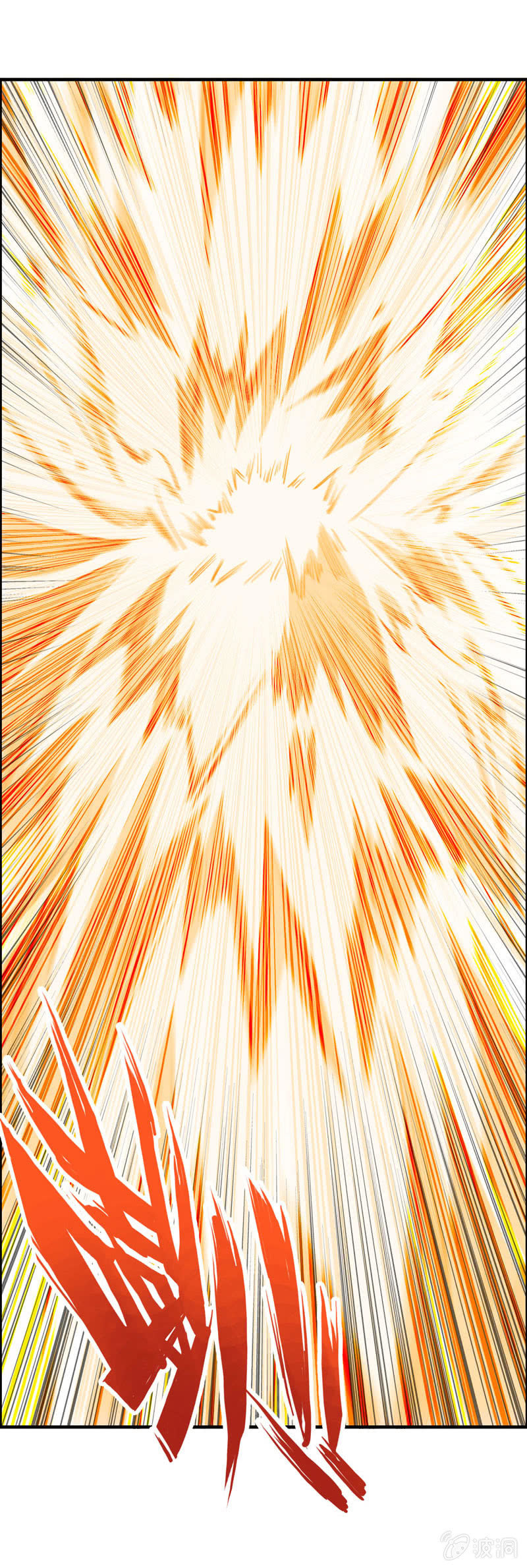 无相魔11-第46话