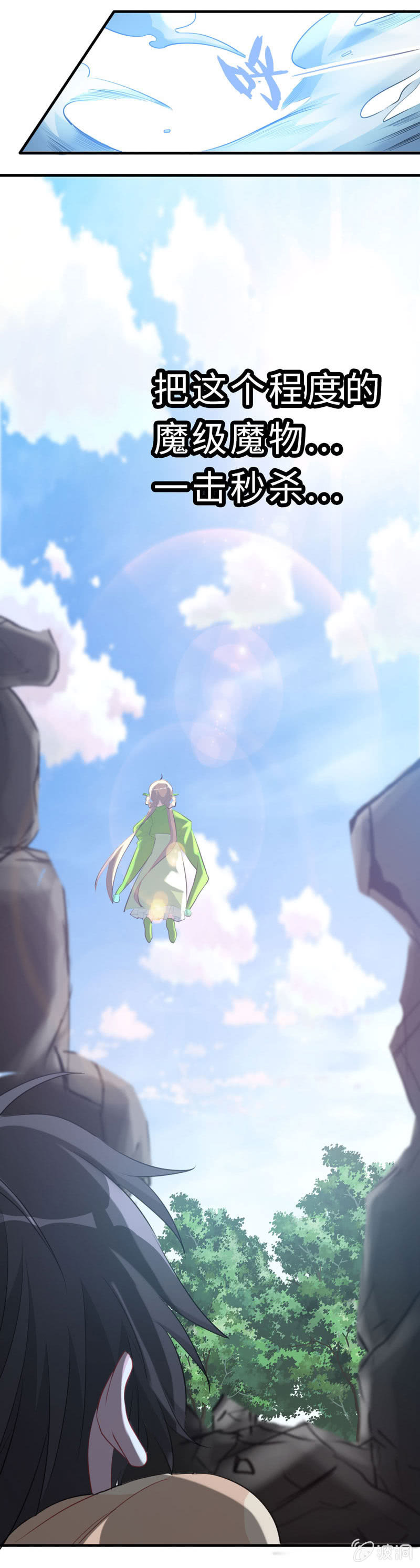 无相魔11-第46话