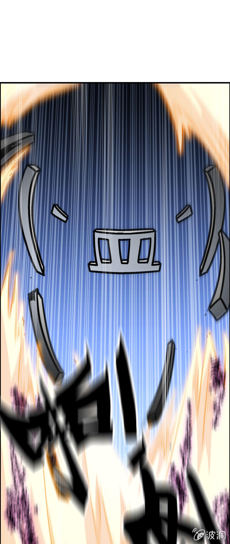 无相魔11-第46话