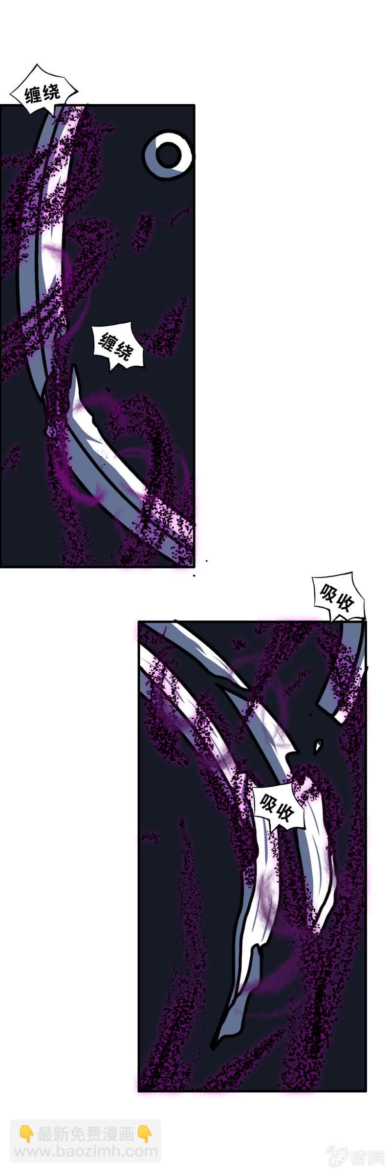 无相魔11-第46话