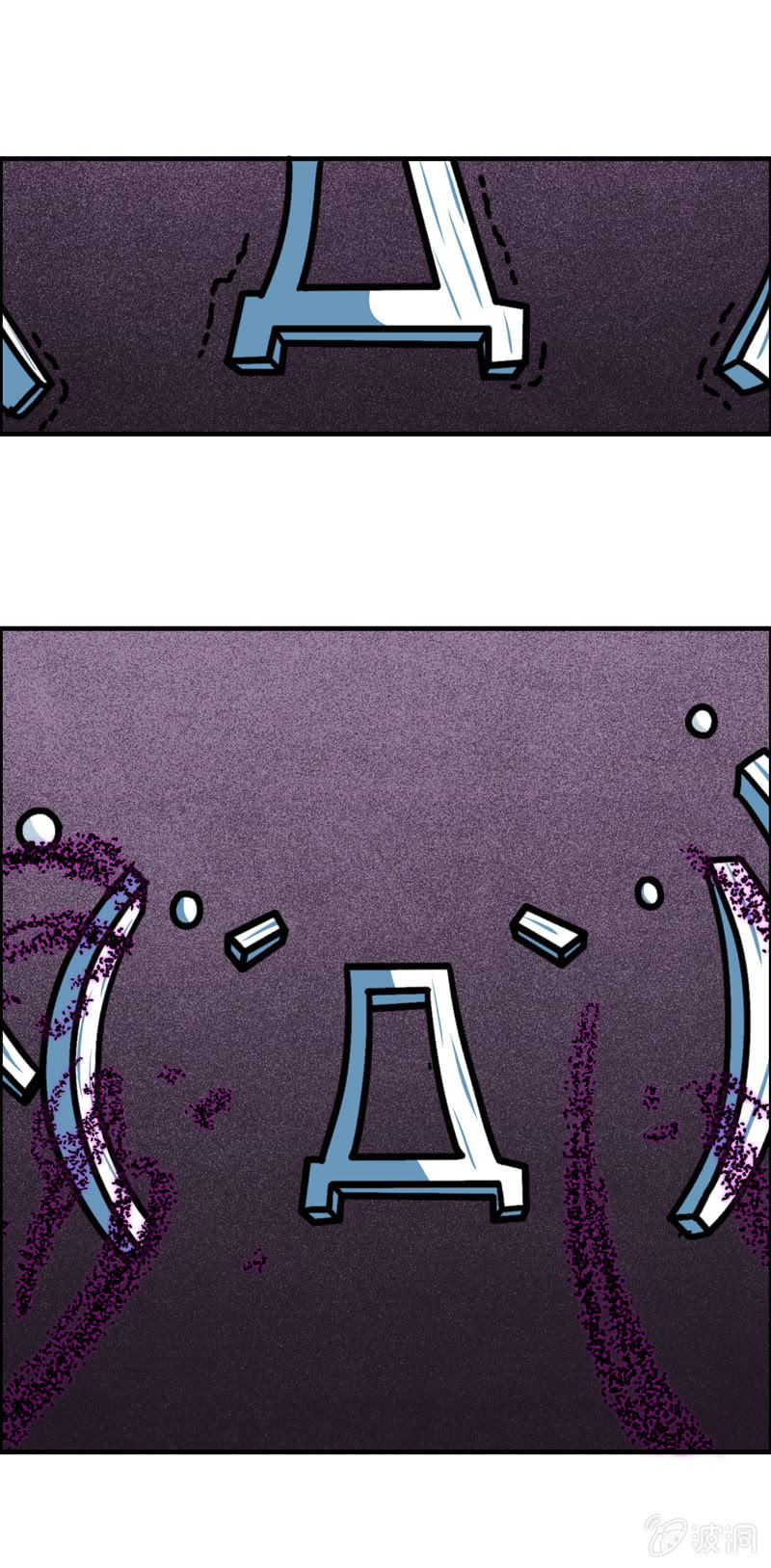 无相魔11-第46话