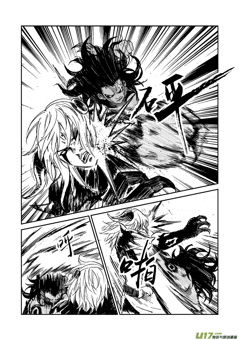 第九十七话 凭什么-第100话