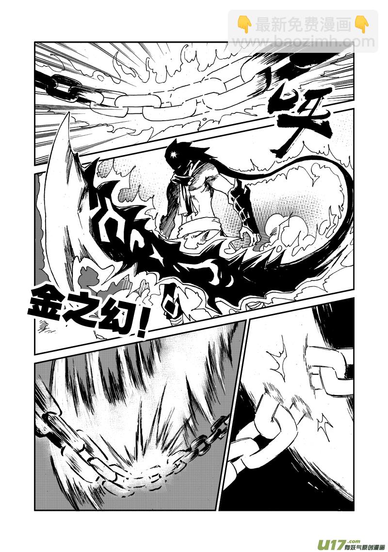 第九十九话 释放-第102话