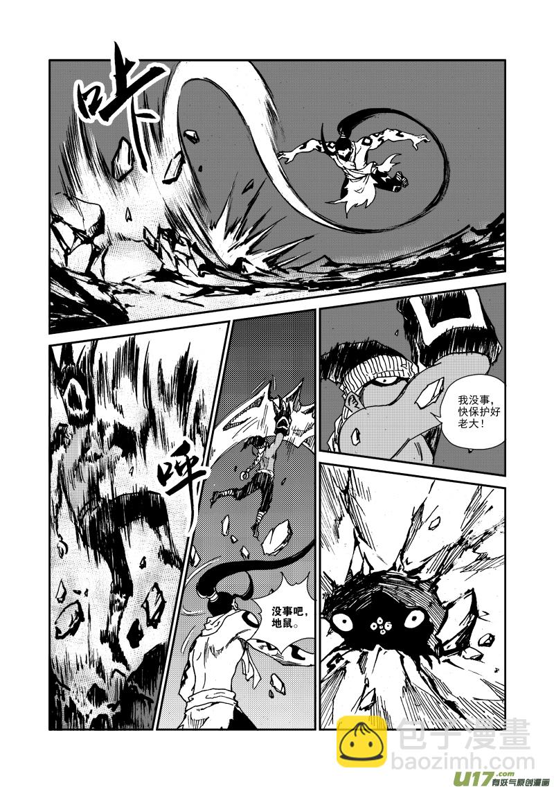 第九十九话 释放-第102话