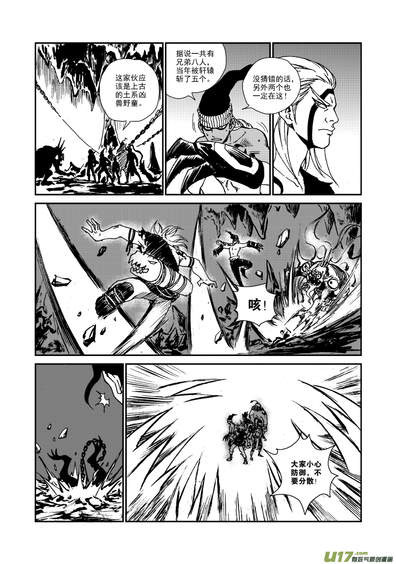 第九十九话 释放-第102话