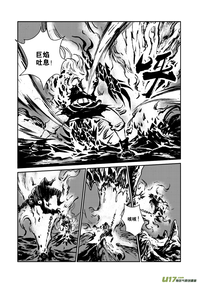 第九十九话 释放-第102话