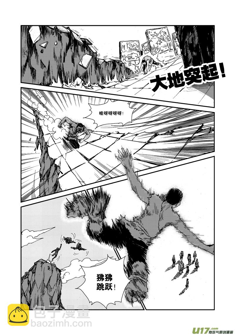 第103话 除夕-第106话