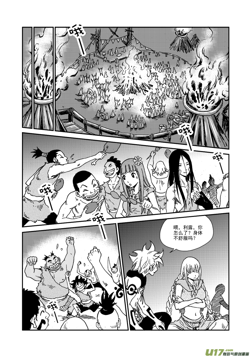 第103话 除夕-第106话