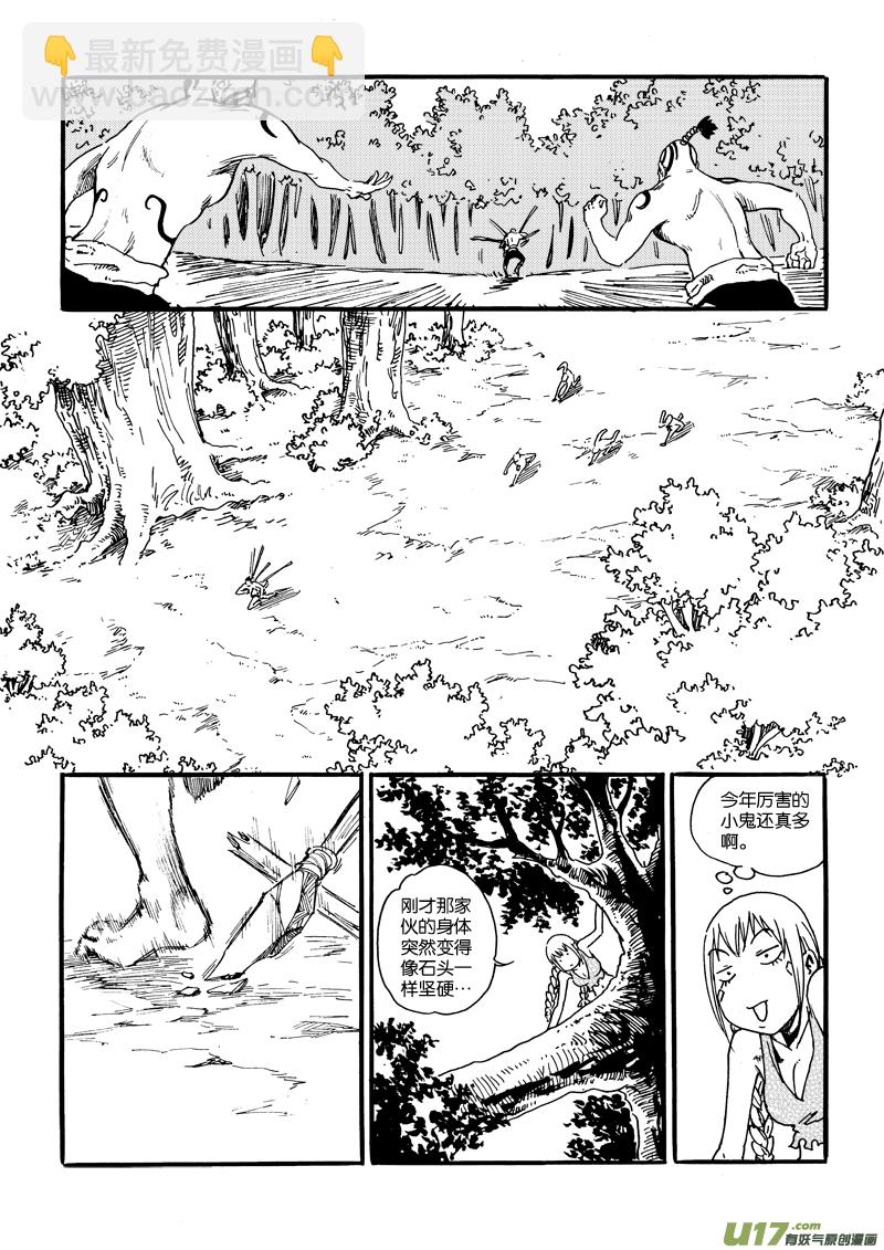 第十一话 陷阱&times;娃娃&times;追捕&times;笨蛋-第12话