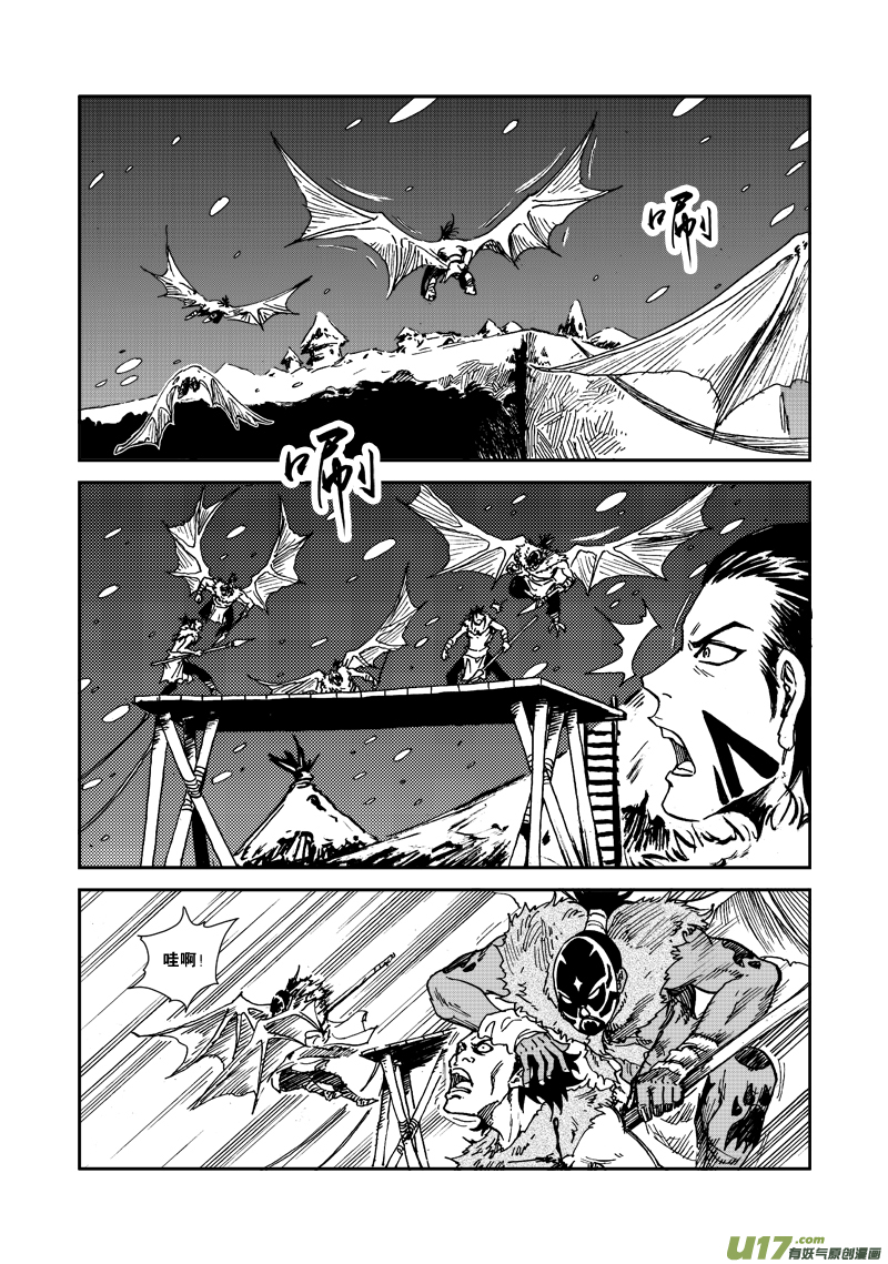 第107话 攻入战士塔-第110话